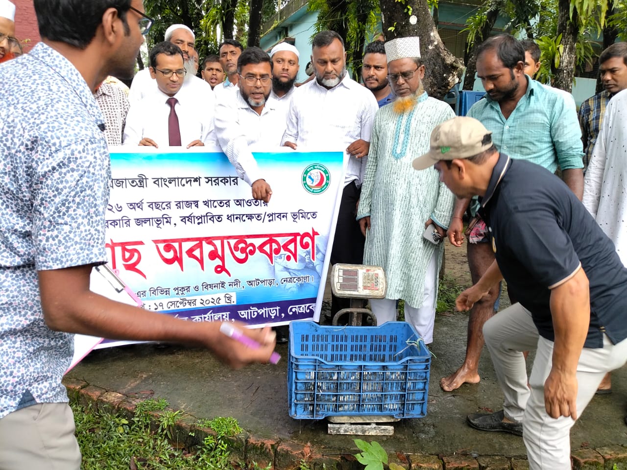 ২০২৫-২০২৬ অর্থ বছরে পোনা মাছ অবমুক্তকরণ