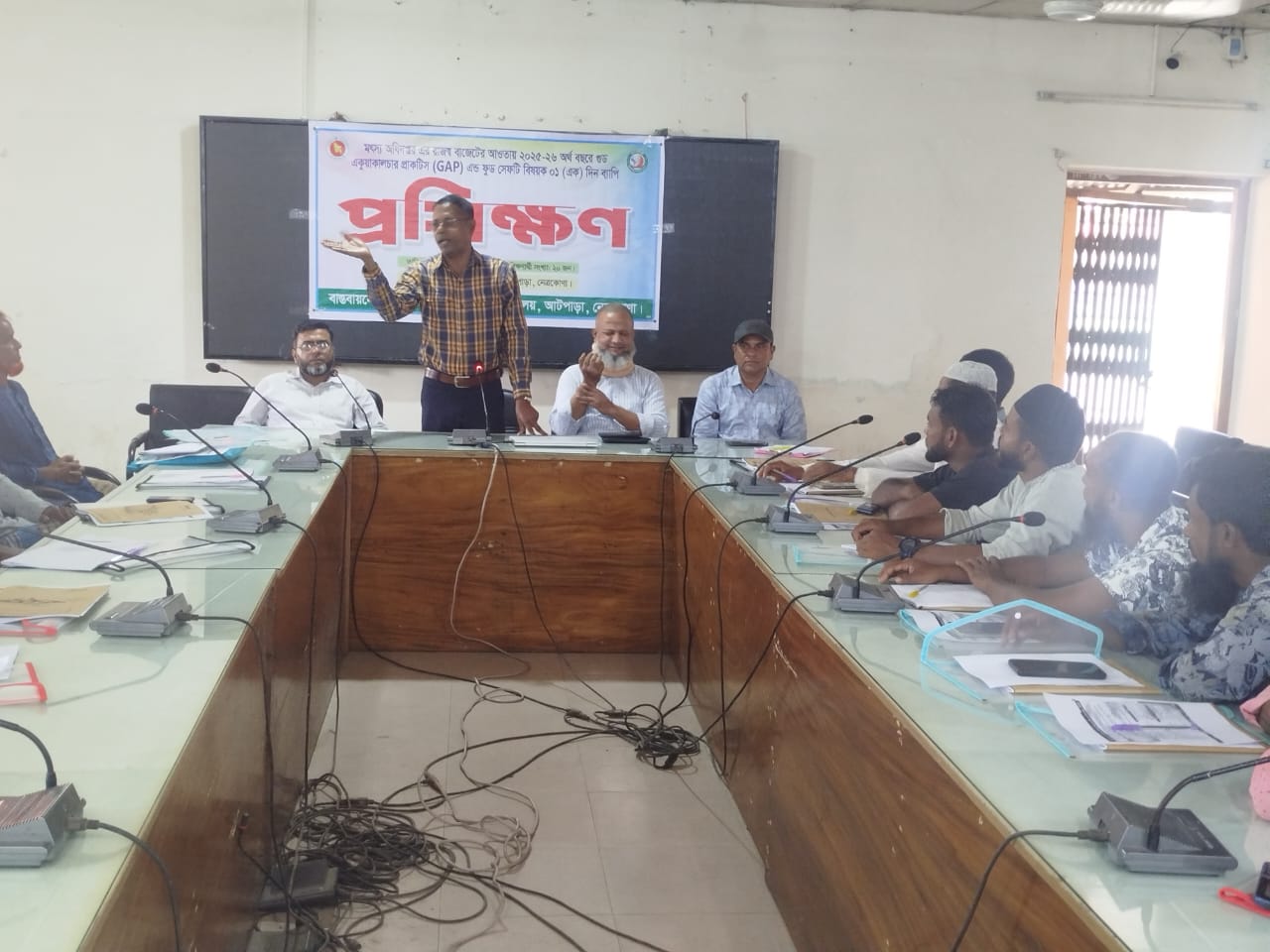 প্রশিক্ষণ