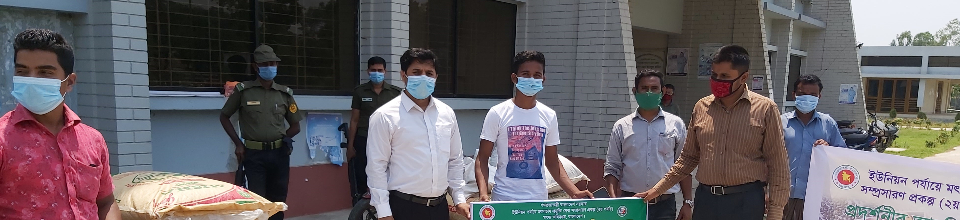 উপজেলা মৎস্য অফিসের বিভিন্ন কার্যক্রম