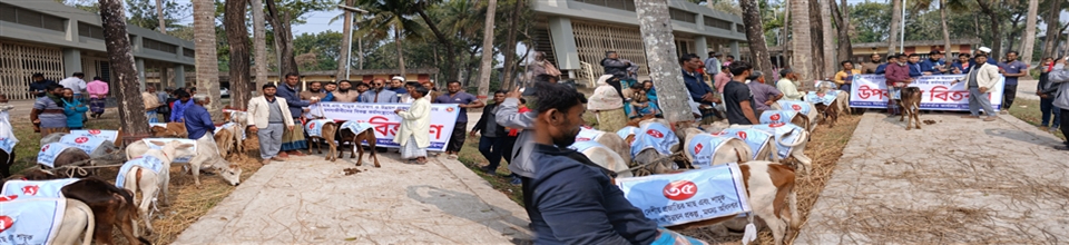 বিকল্প কর্মসংস্থানের উপকরণ বিতরণ