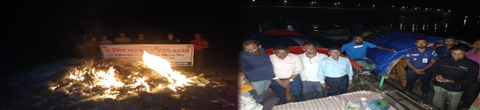 অভিযান-৩