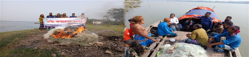 অভিযান-২