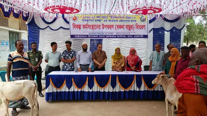 ছবি ৪