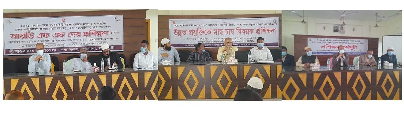 প্রশিক্ষণ