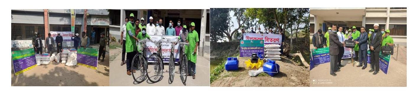 উপকরণ বিতরণ