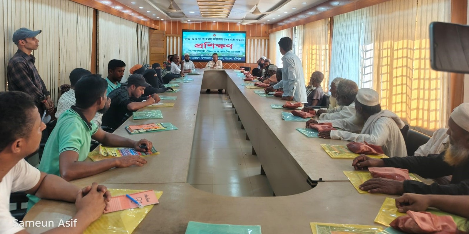 প্রশিক্ষণ