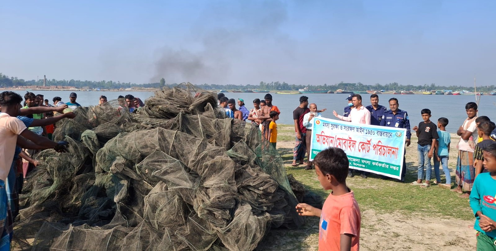 আইন বাতবায়ন ১