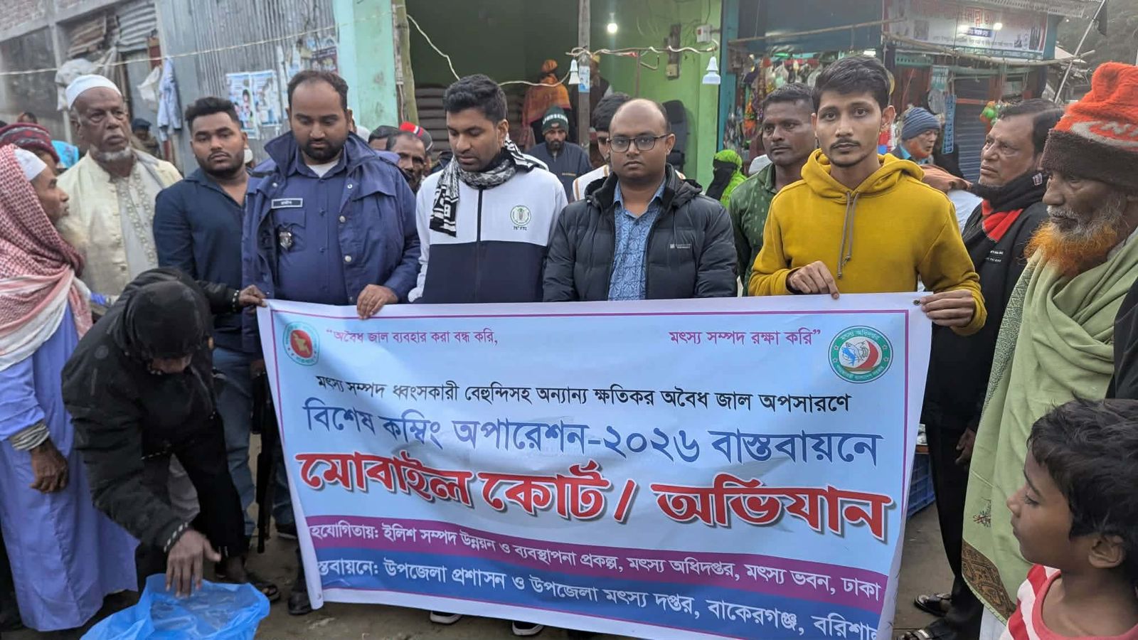 বিশেষ কম্বিং অপারেশন ২০২৬