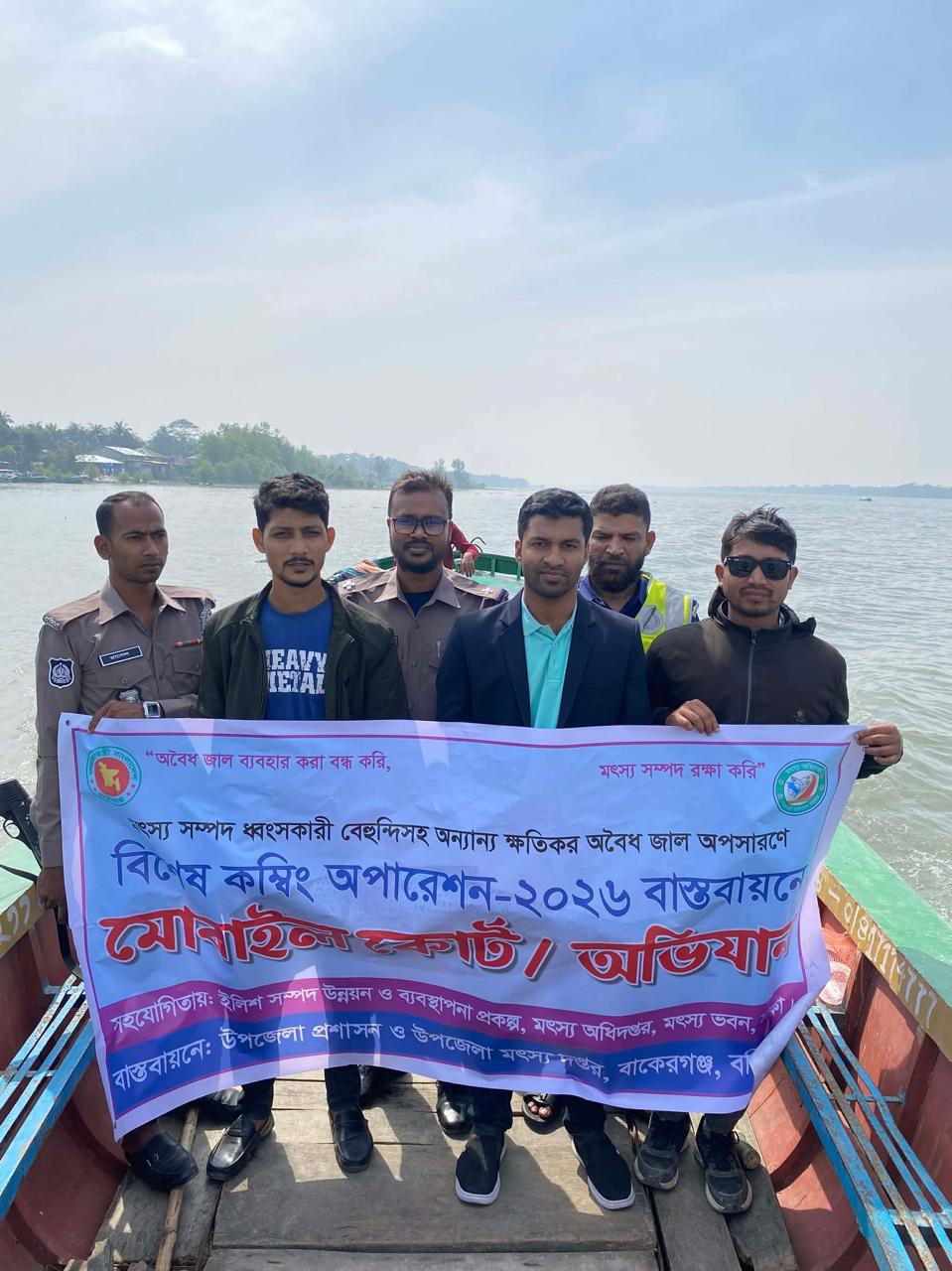 বিশেষ কম্বিং অপারেশন ২০২৬ (1)