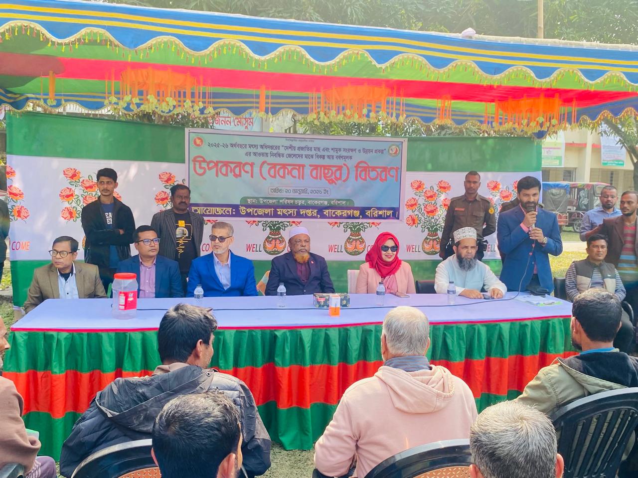 বকনা বাছুর বিতরণ ২০২৬