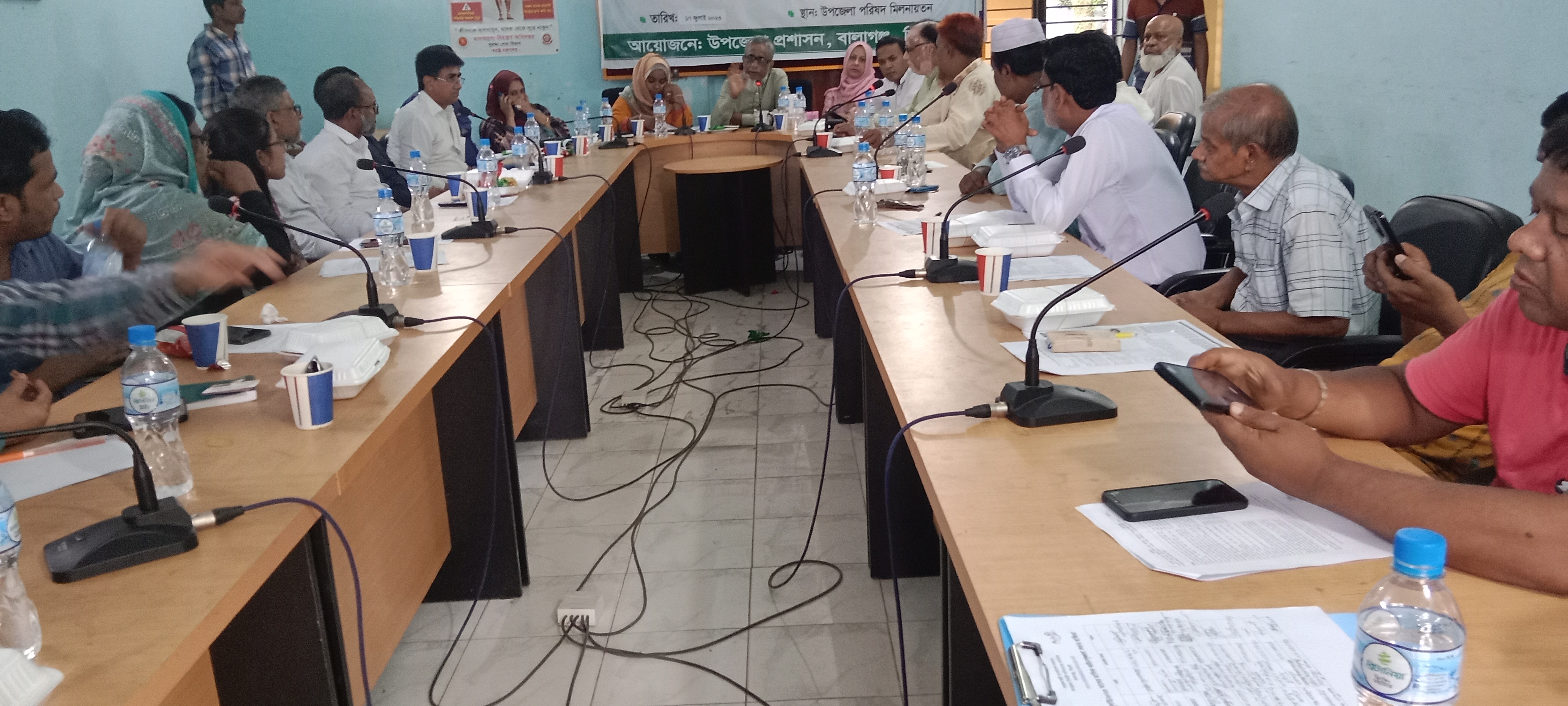 জাতীয় মৎস্য সপ্তাহ 2023 উপলক্ষ্যে সভা