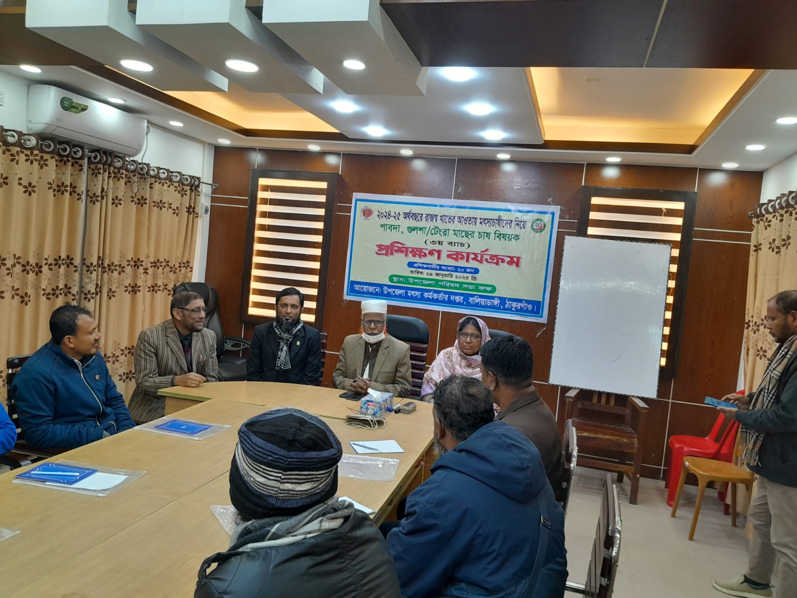 পাবদা গুলশা টেংরা মাছের চাষ বিষয়ক প্রশিক্ষণ