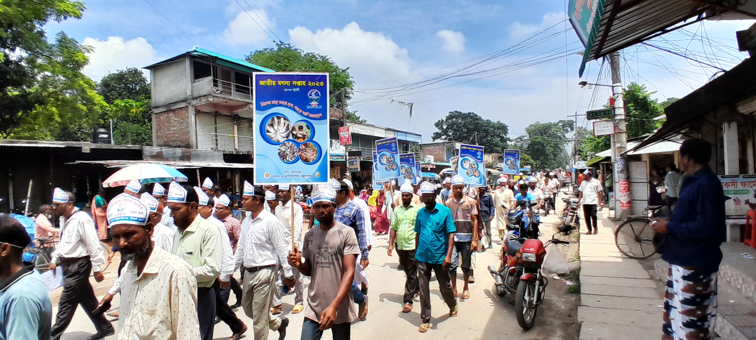 র‍্যালি