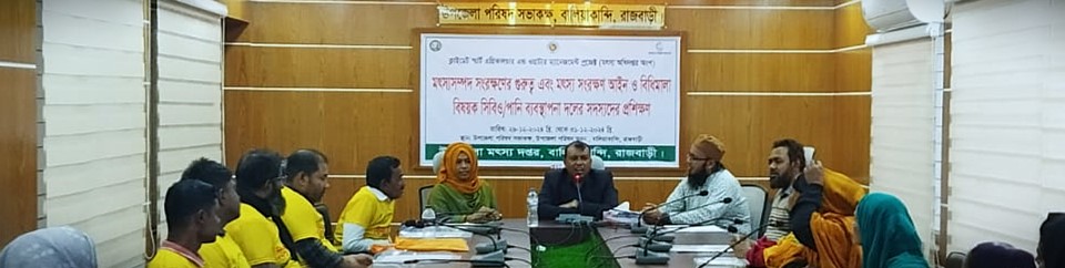 প্রশিক্ষণ