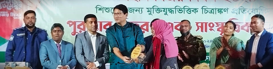 বিজয় মেলা ২০২৪