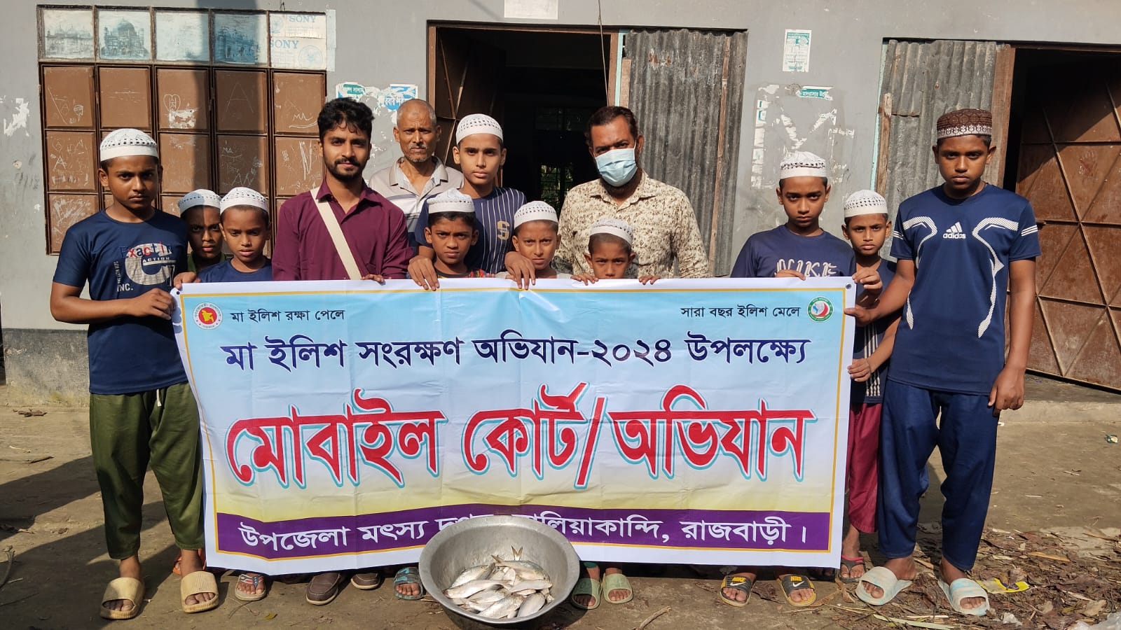 উপজেলা মৎস্য অফিসের বিভিন্ন কার্যক্রম