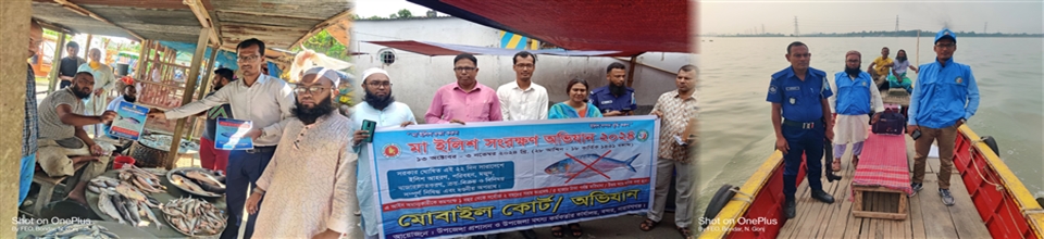 আইন বাস্তবায়ন