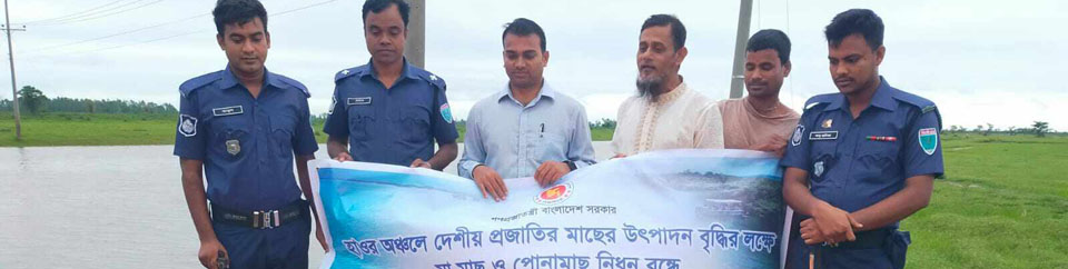 ব্যানার-02