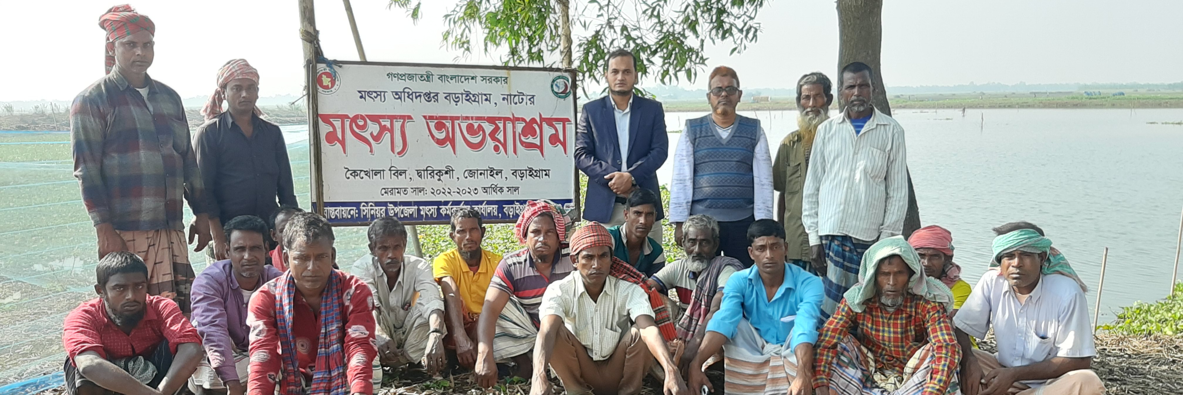 ব্যানার