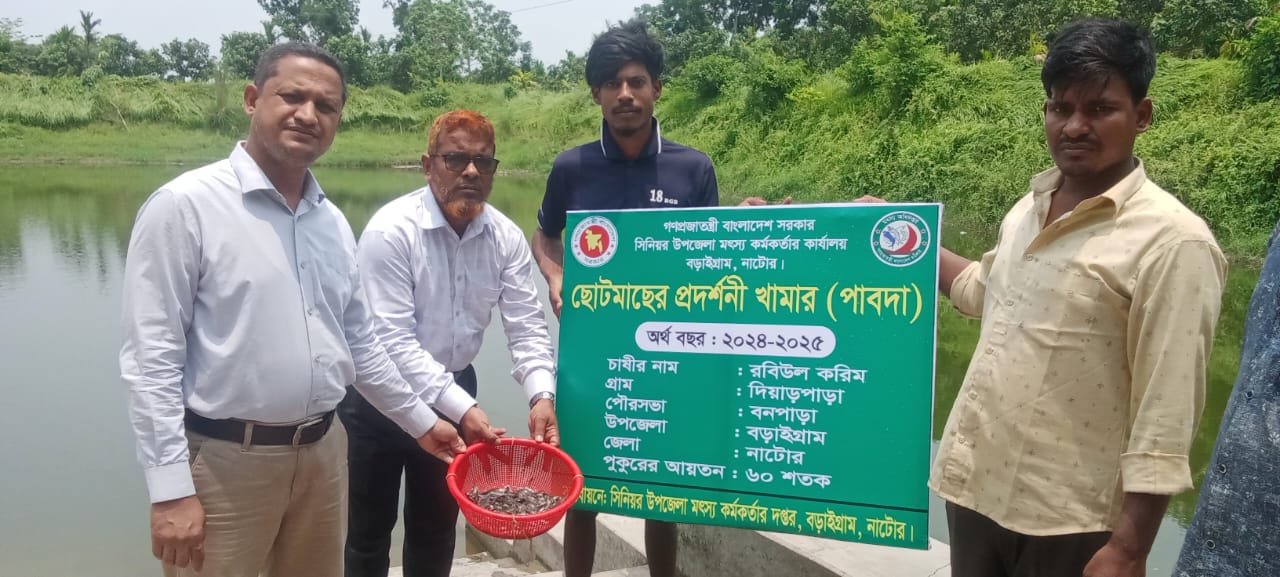 প্রদর্শনী