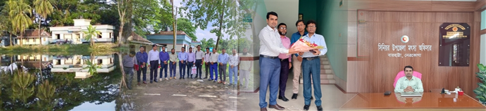office banner