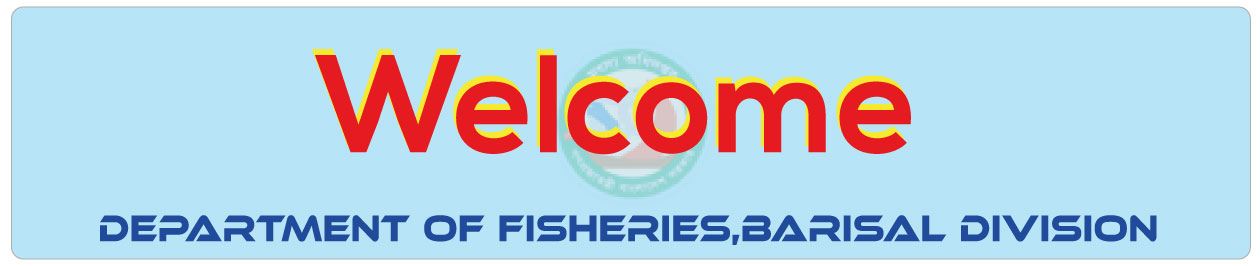 স্বাগতম