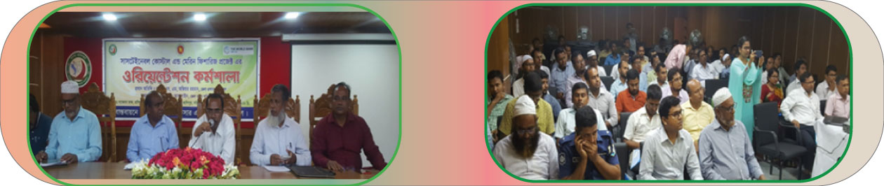 প্রশিক্ষন