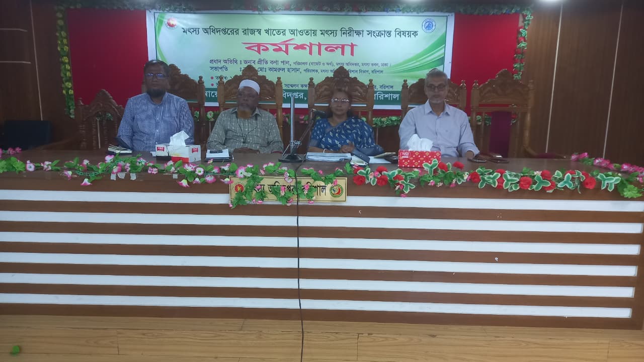 কর্মশালা