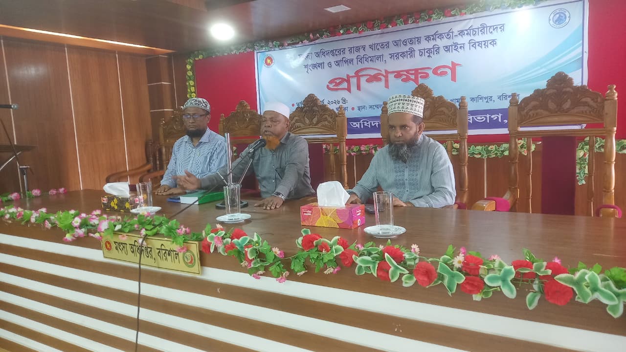প্রশিক্ষন