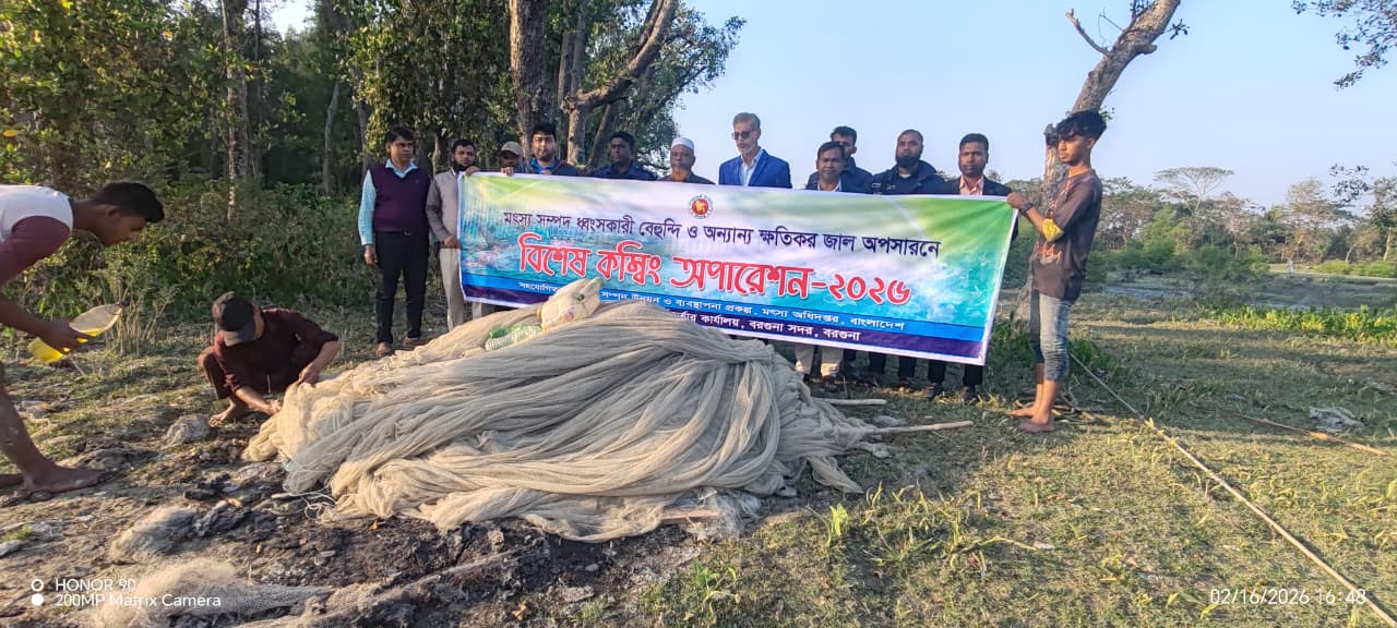 অভিযান