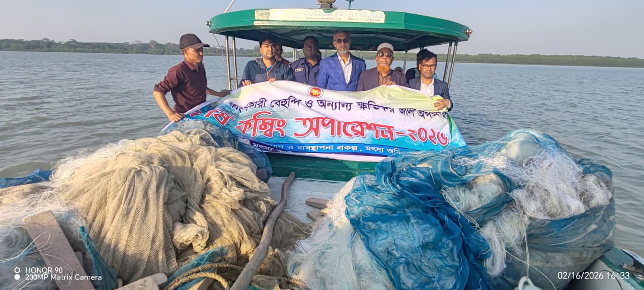 অভিযান