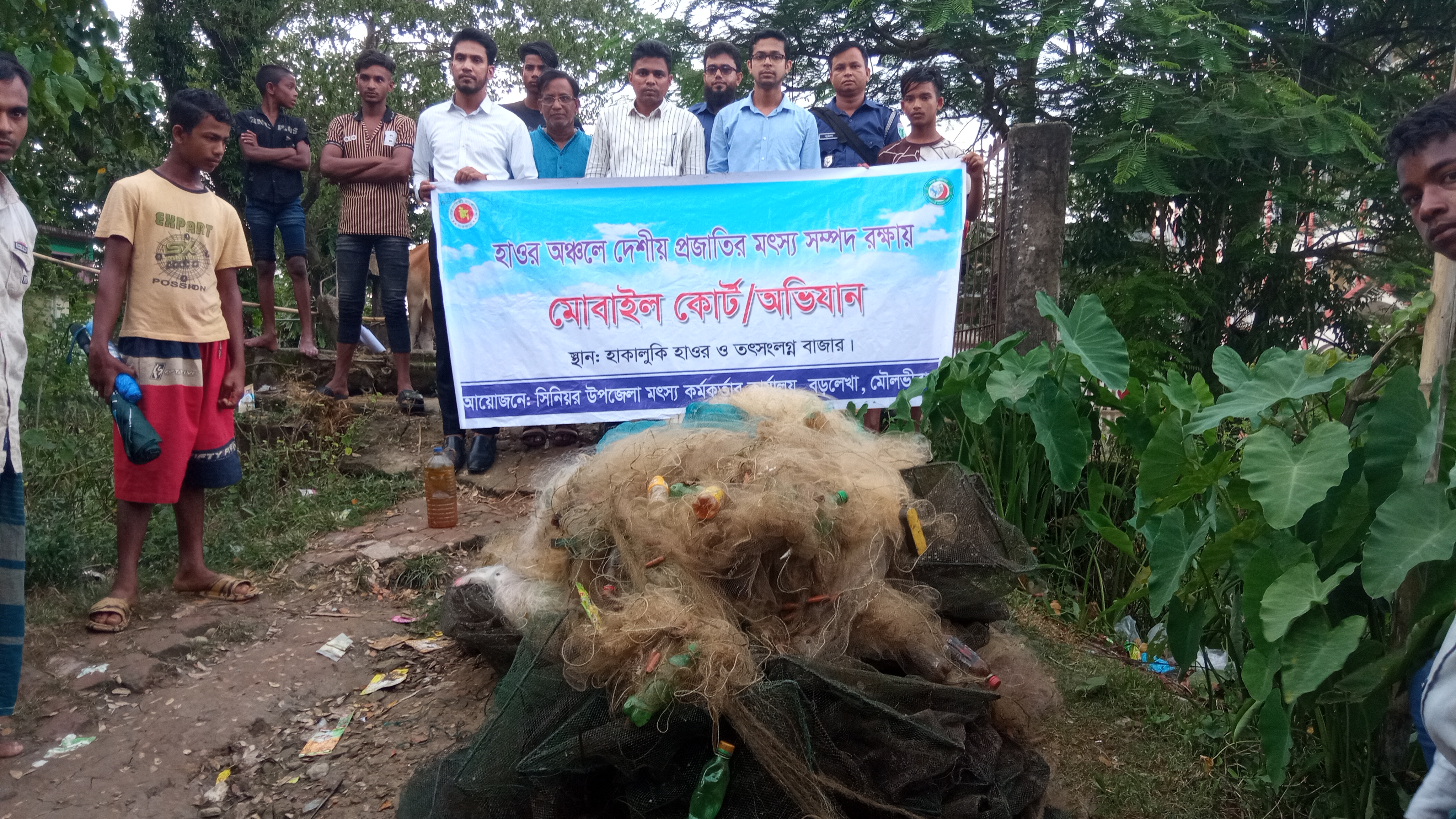 মোবাইল কোর্ট