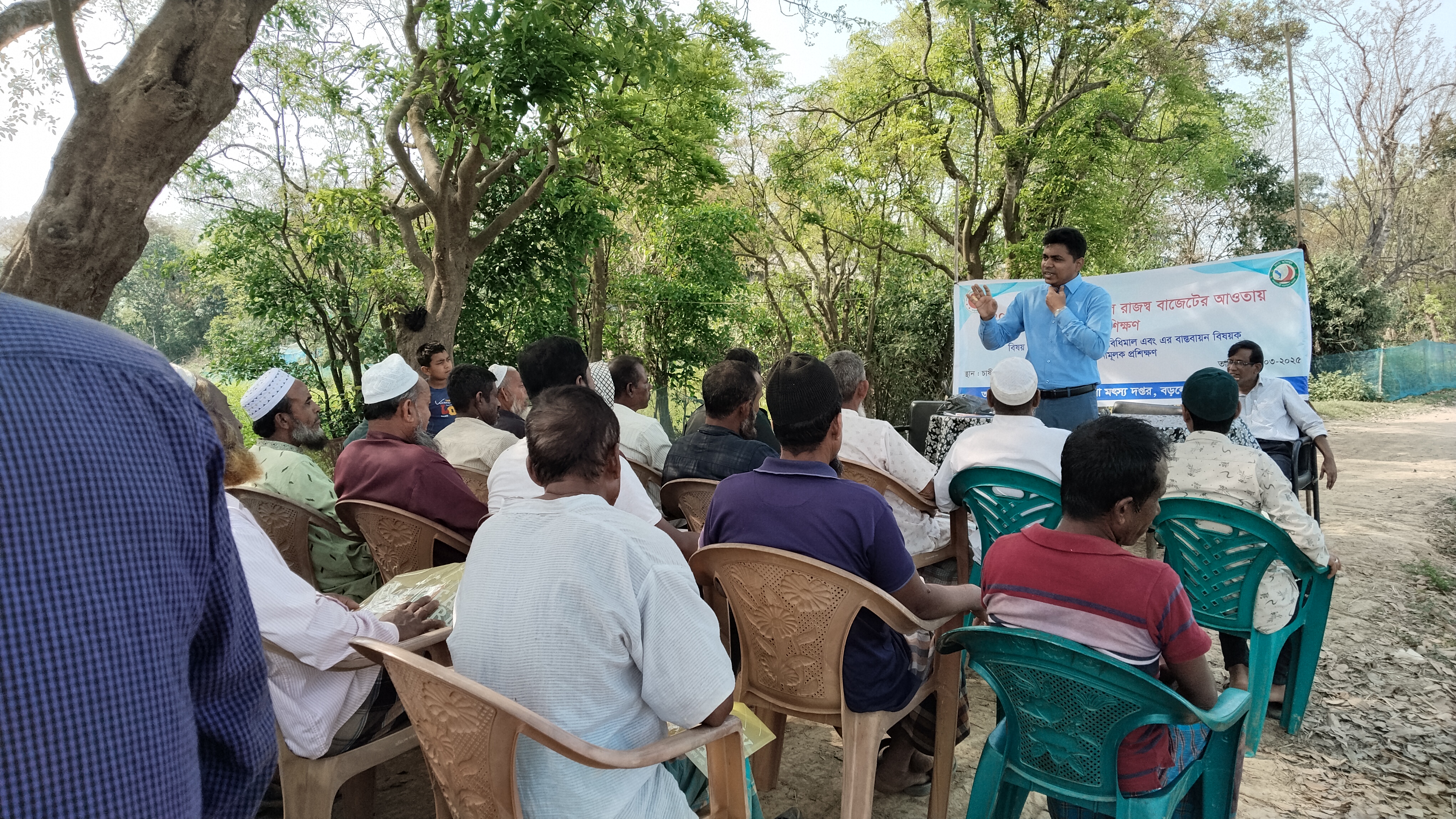 রাজস্ব খাতের প্রশিক্ষণ