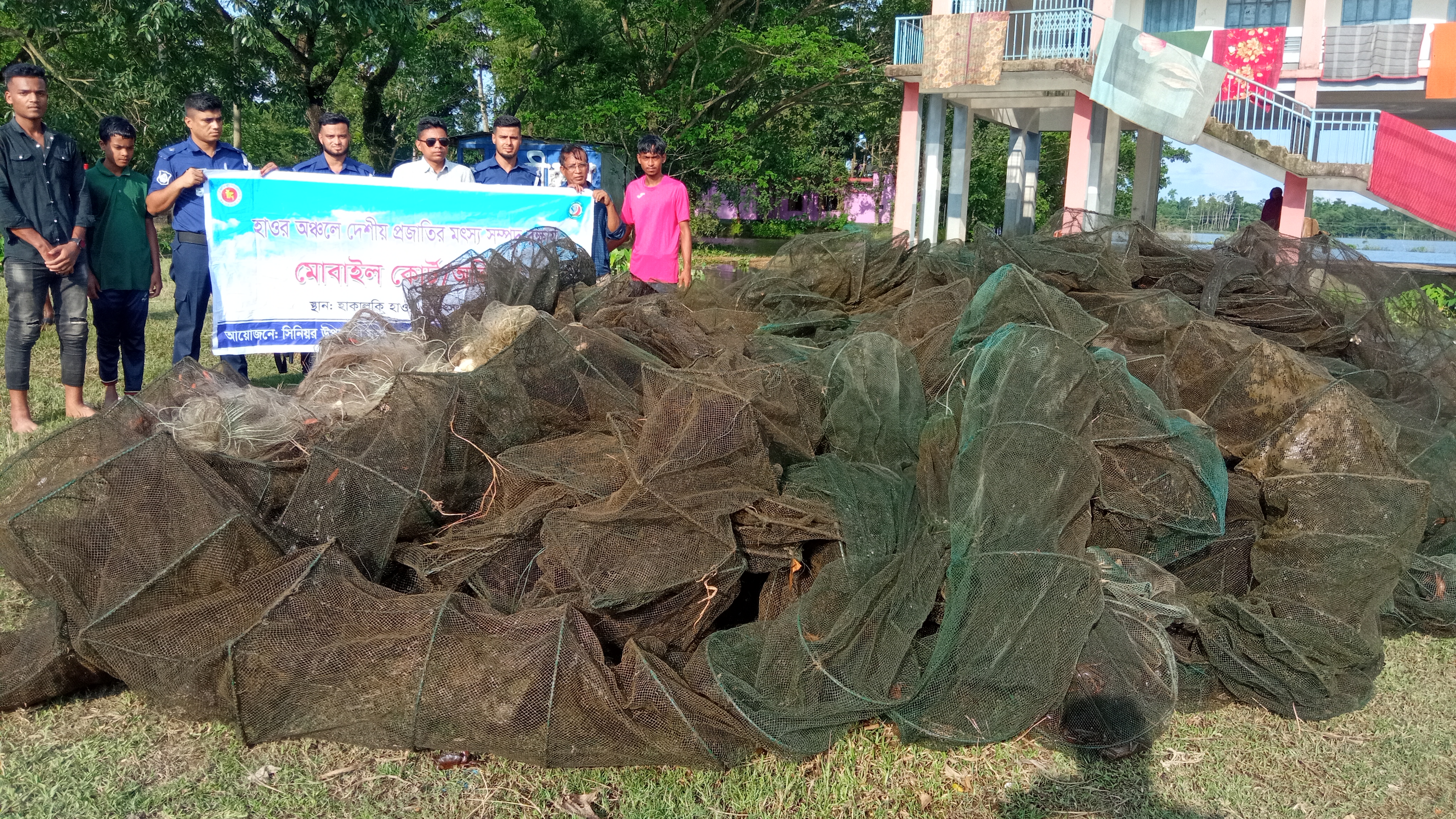 হাওরে মোবাইল কোর্ট