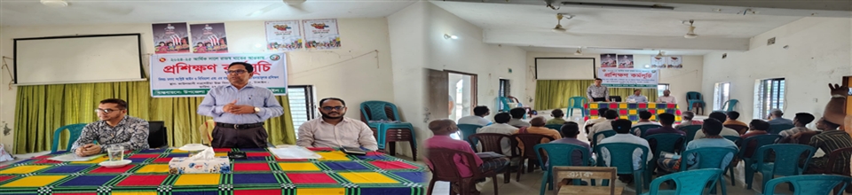 1. প্রশিক্ষণ