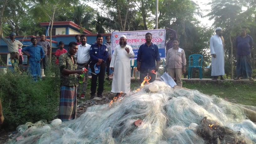 Advertisement Corner