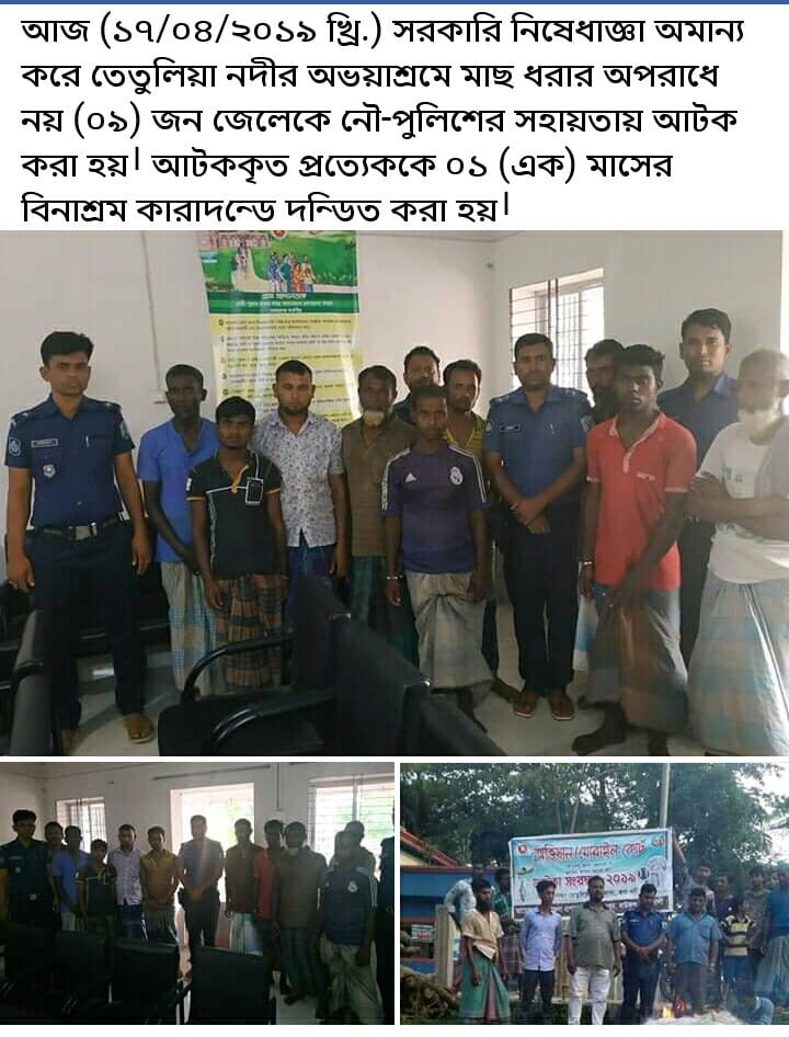 District E-Service Center