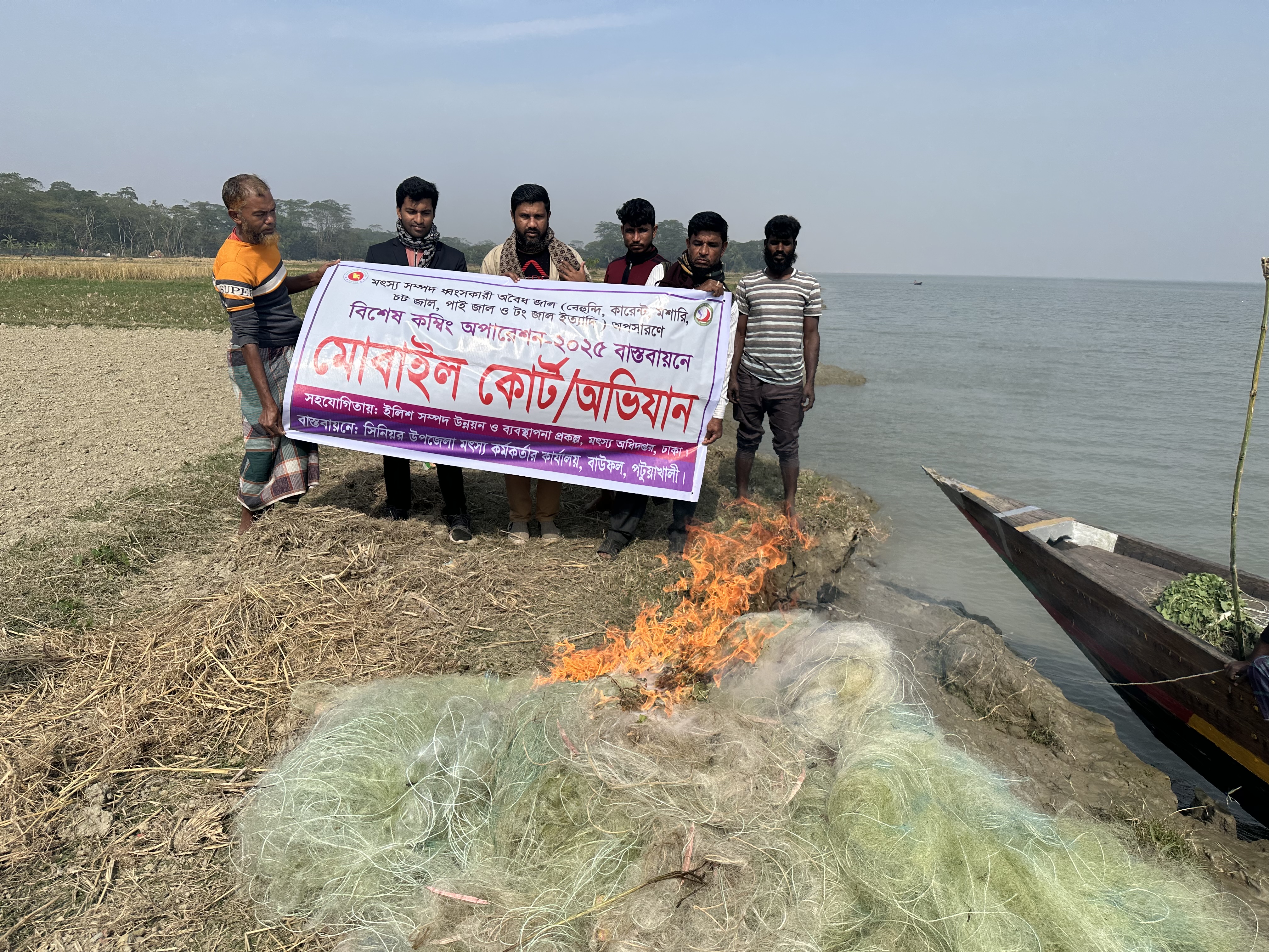 বিশেষ কম্বিং অপারেশন ২০২৫