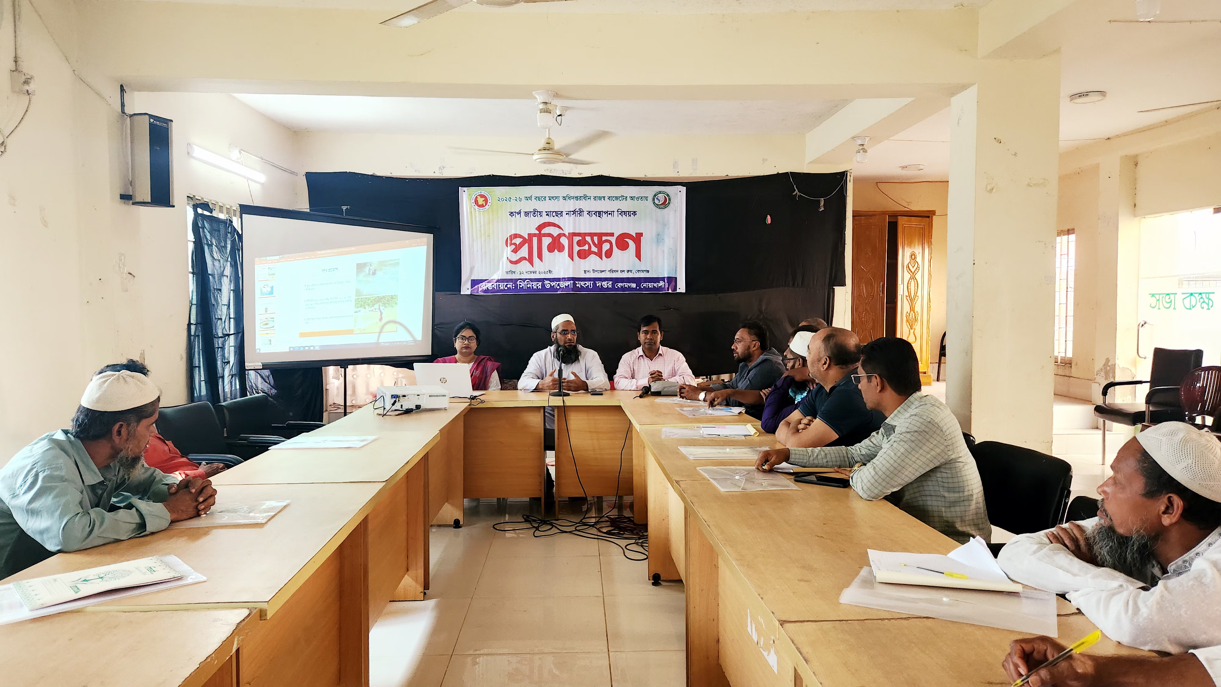 প্রশিক্ষণ