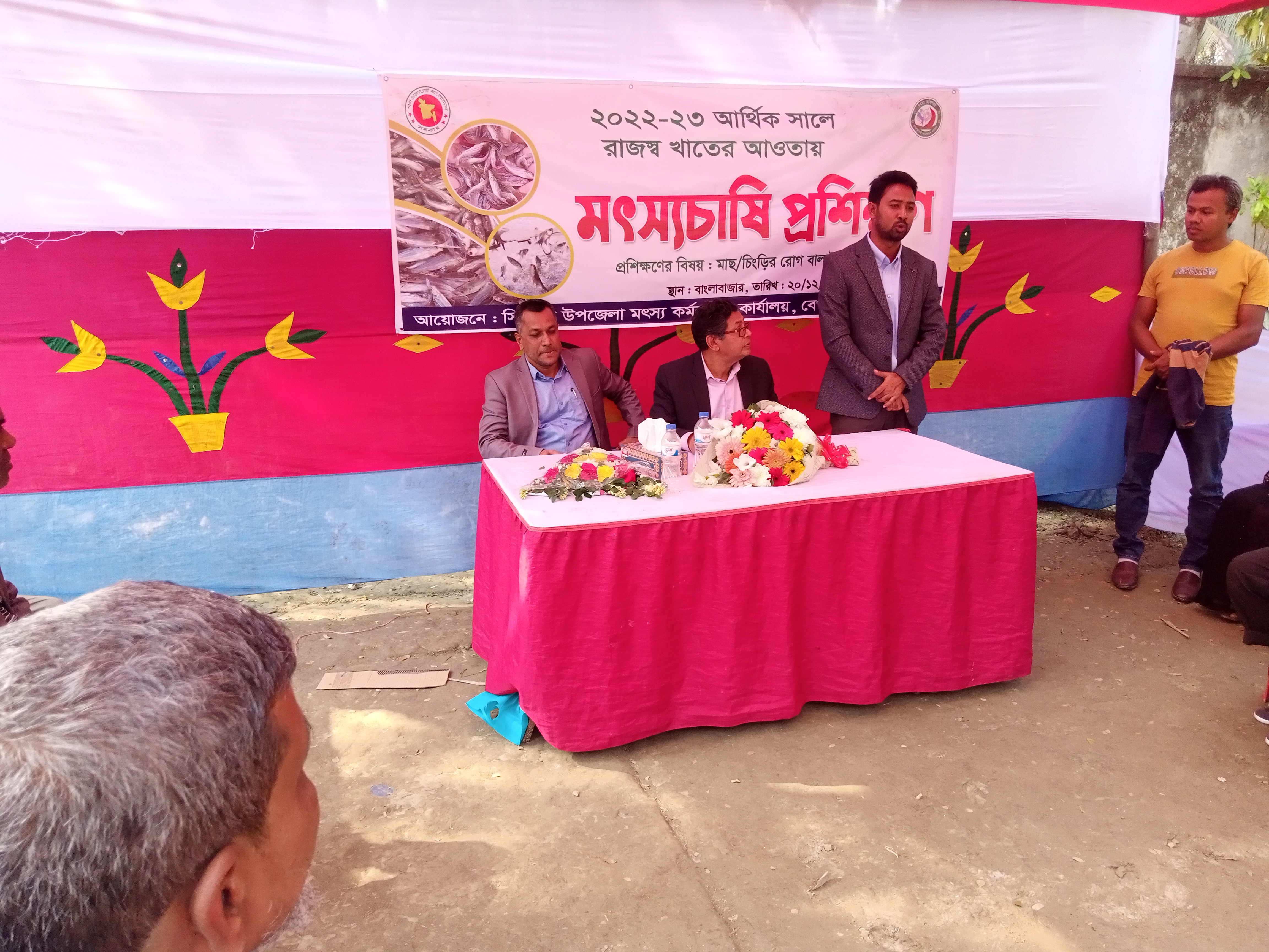 প্রশিক্ষণের ছবি।