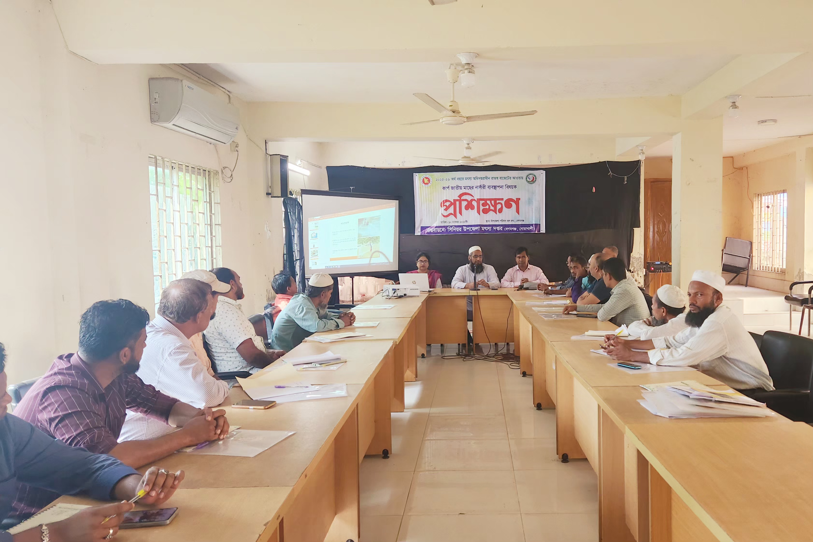 প্রশিক্ষণ