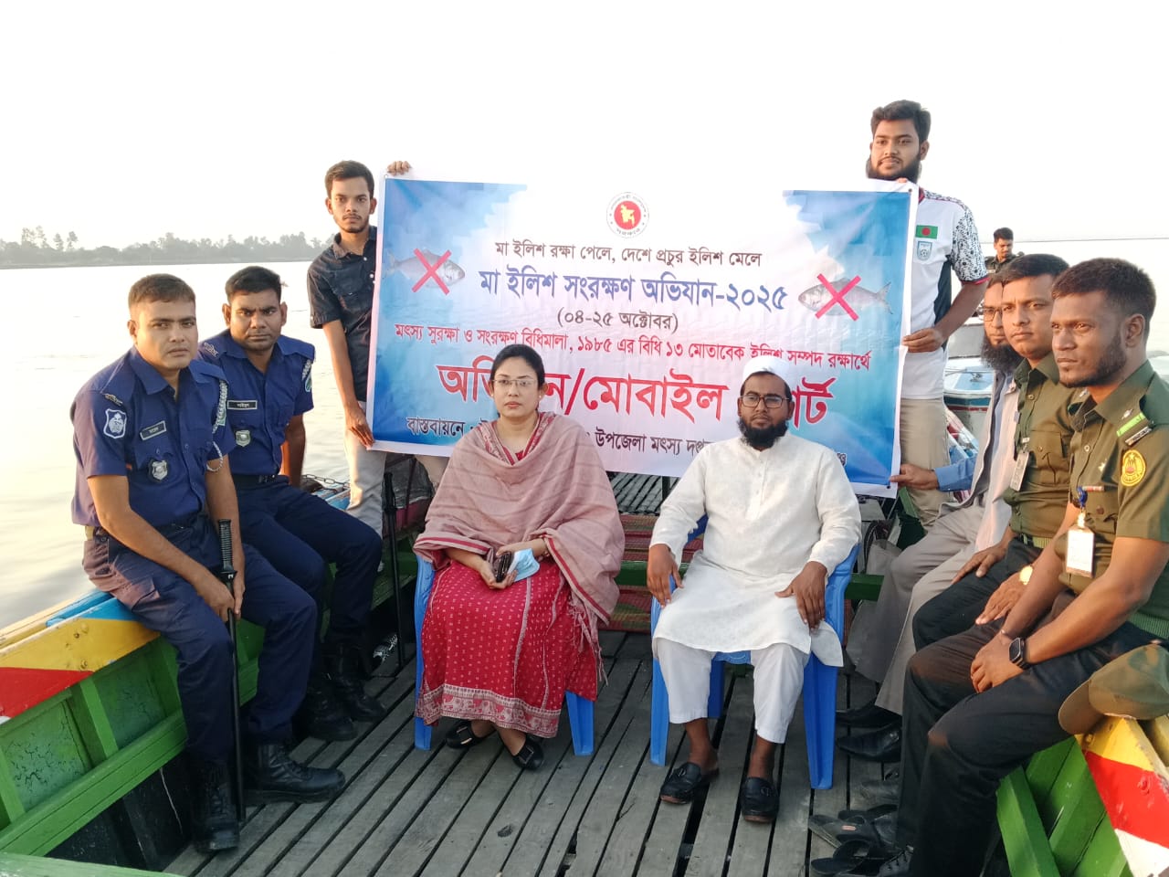 মা ইলিশ সংরক্ষণ অভিযান,২৫