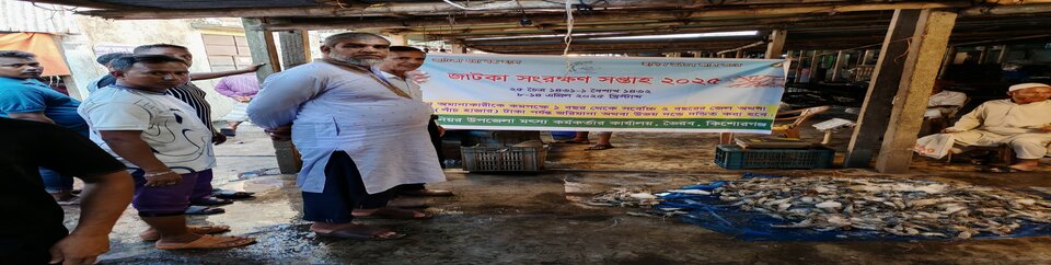 মৎস্য আড়তে মোবাইল কোর্ট