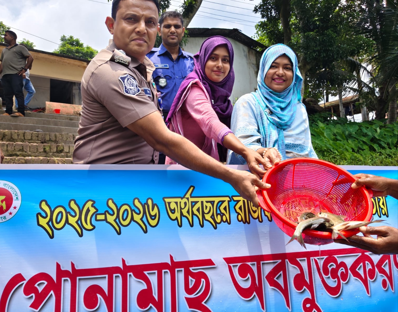 পোনা অবমুক্তি ২০২৫-২৬