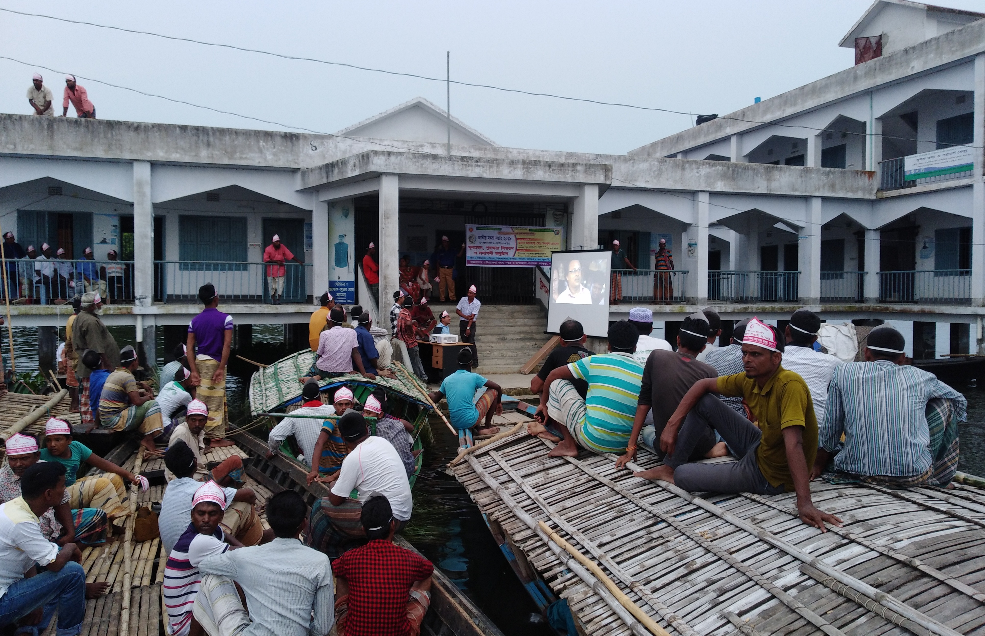 মৎস্য সপ্তাহ-২০২২