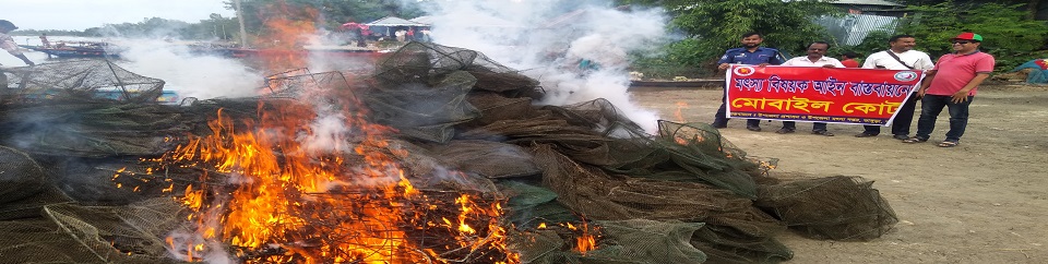 অভিযান