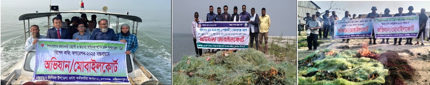 মোবাইল কোর্ট