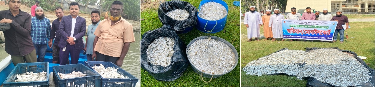 মোবাইল কোর্ট