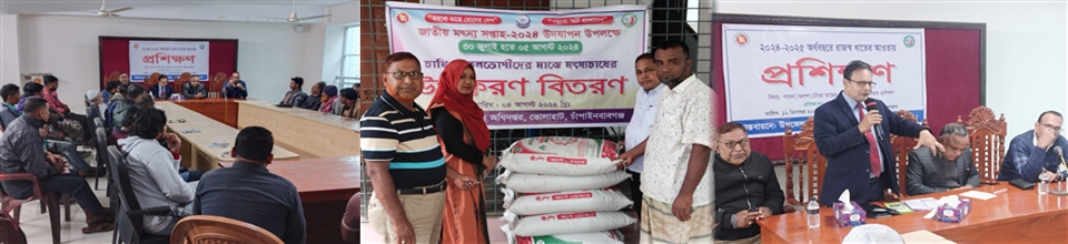 প্রশিক্ষণ ও উপকরণ বিতরণ