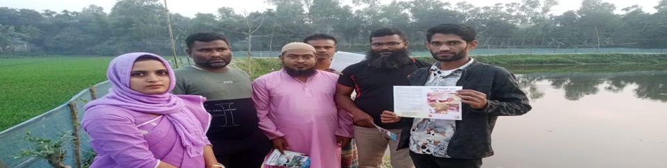 মাঠ পরিদর্শন